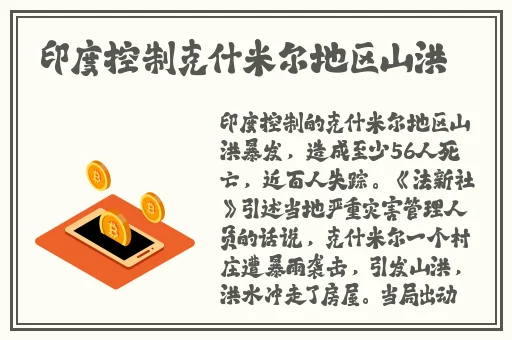 关晓彤AI换脸一二三区